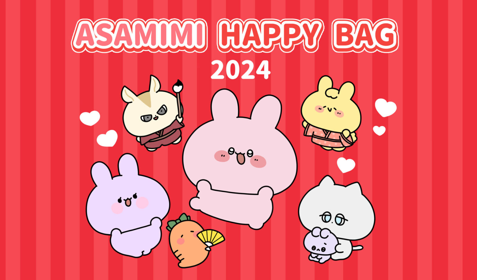 ASAMIMI HAPPY NEW YEAR 2024🎍のあさみみちゃん公式オリジナルグッズ ...