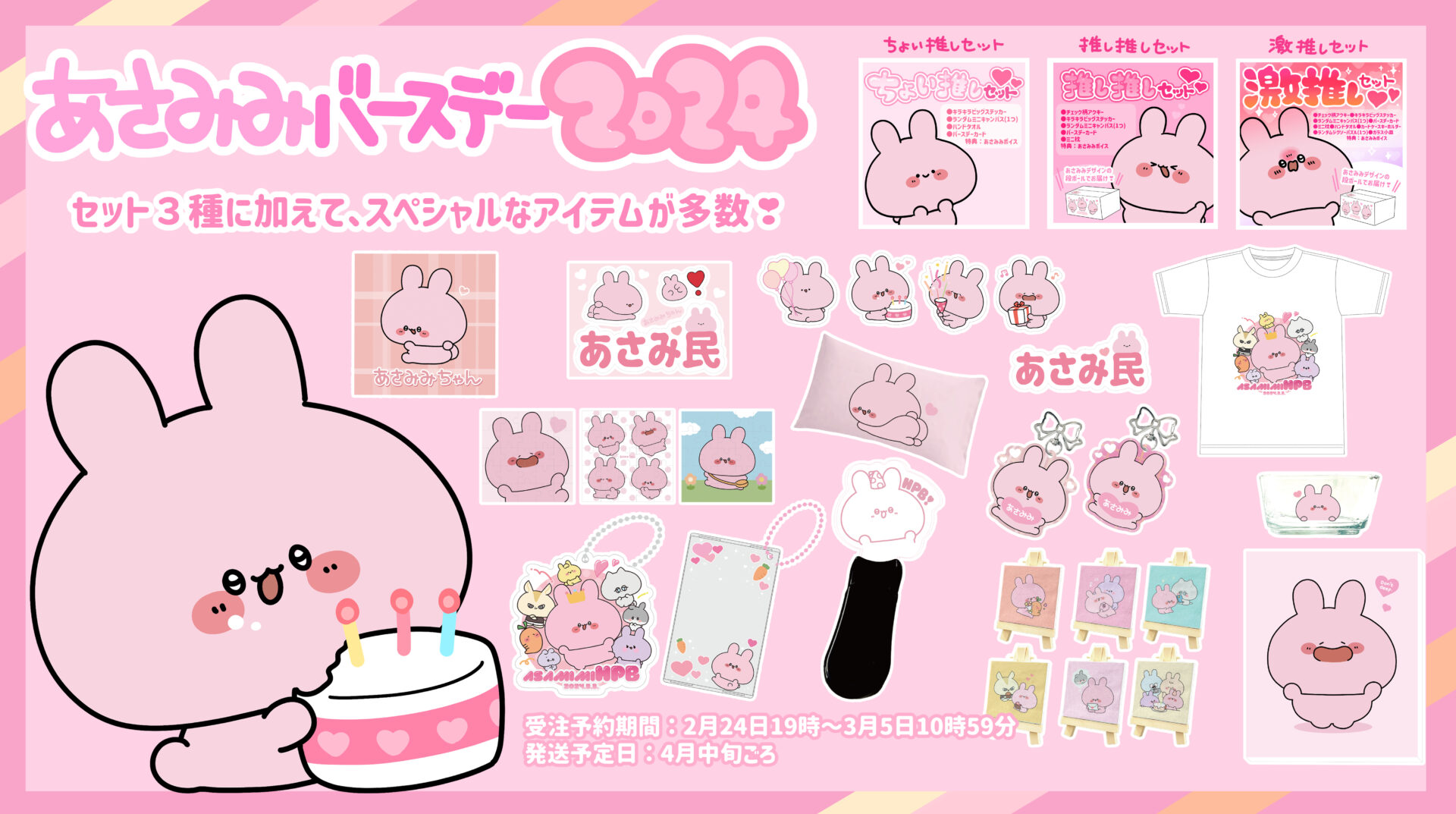 みみちゃん様ご確認用 安っぽかっ