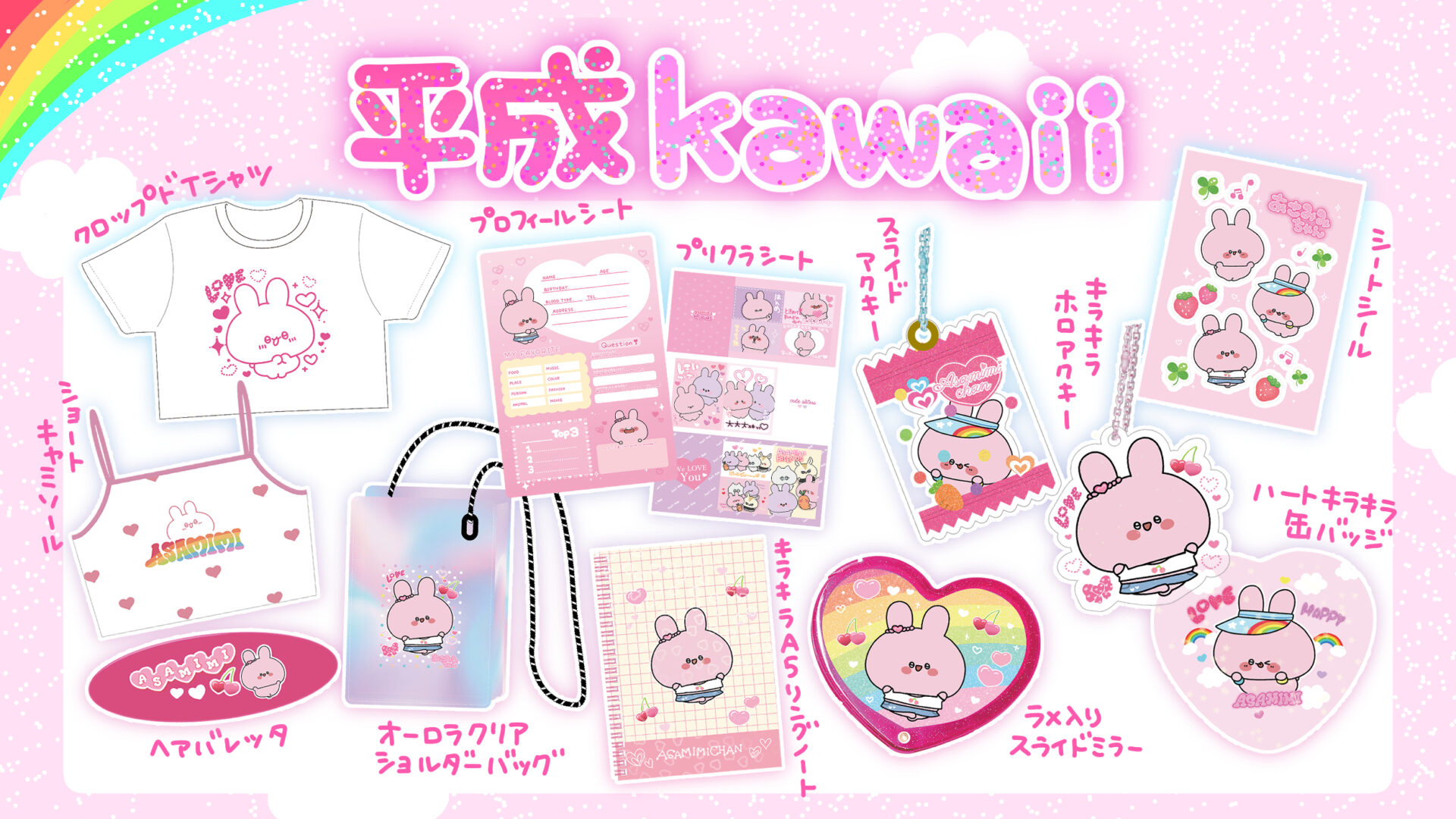 さとP様 専用ページ 2023年11月 【さとふるアプリ限定】さとふるの