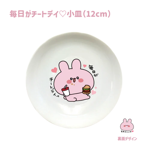 ♡様専用出品｜車・バイク・自転車 