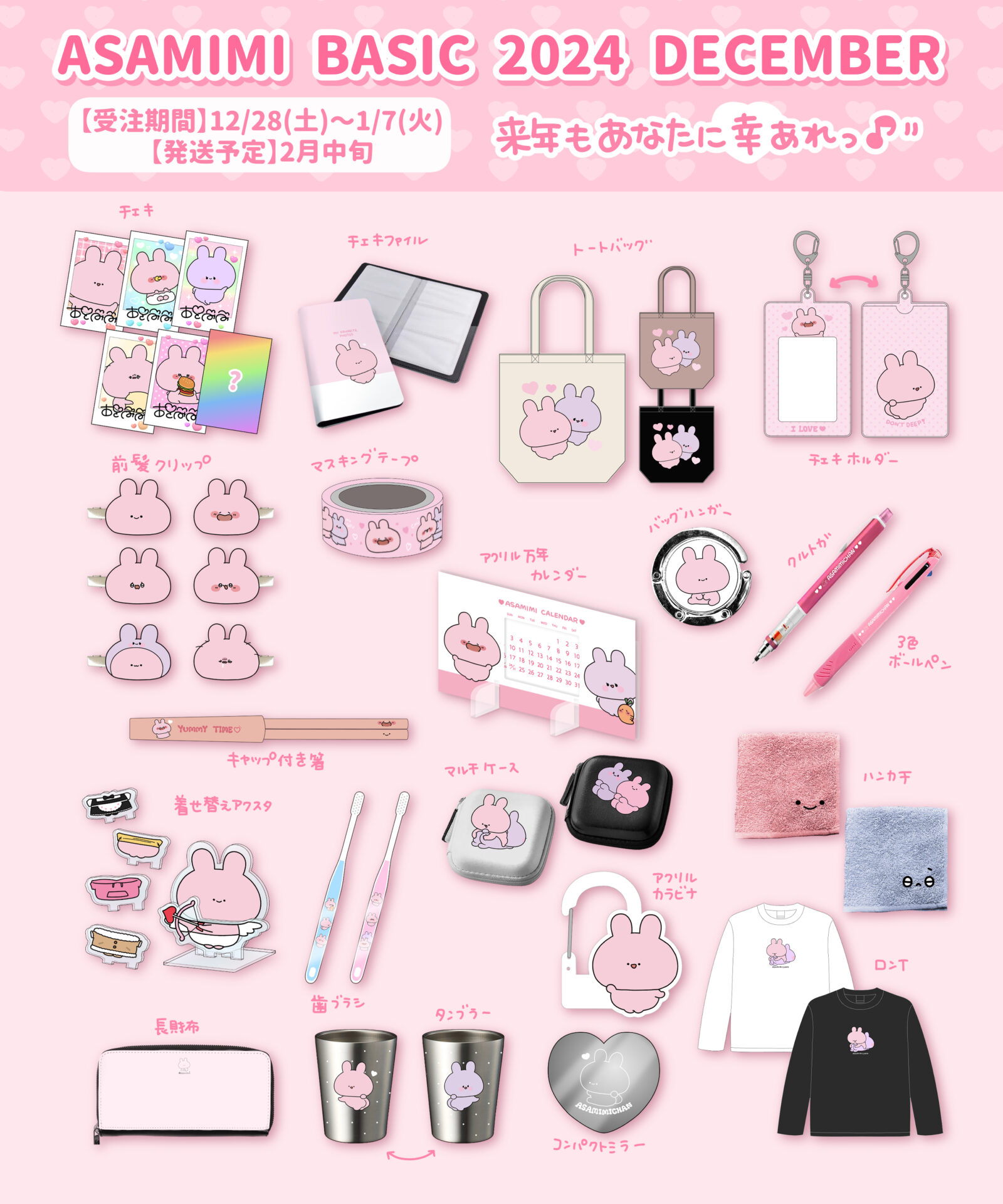 おーちゃん様 リクエスト 2点 まとめ商品 【公式通販】